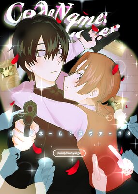 �����ɥ͡��ࡧ���������ɽ��