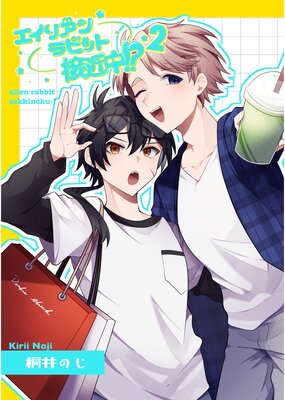 �����ꥢ���ӥå��ܶ��桪��