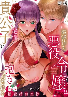 �ڥ�֥��ե�������Ԥ������������ѵ����Ҥ������Ĥ֤���� ��ǻ̪������ġ� act.13��ɽ��