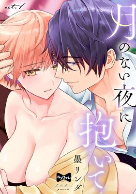 �ڥ�֥��ե�۷�Τʤ���������� act.1��ɽ��