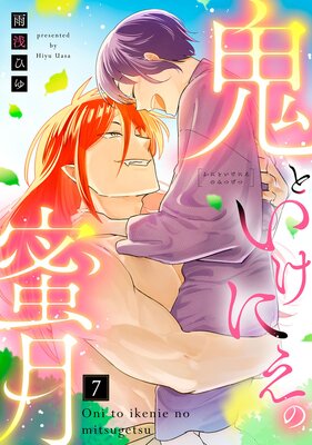 �ڥ�֥��ե�۵��Ȥ����ˤ���̪�� act.7��ɽ��