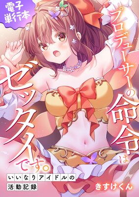 �ץ��ǥ塼������̿��ϥ��å����Ǥ����������ʤꥢ���ɥ�γ�ư��Ͽ�����Ż�ñ���ܢ��ɽ��