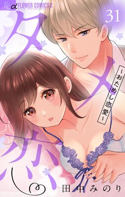 �������������ᤷ�������ڥޥ������ۤ�ɽ��