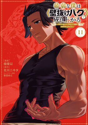 �Ǽ���ͤϡ���ȴ���Х��������夬����ɤ򤹤�ȴ�����顢��󥯥ꥢ�󽷤�̵�²���Ǥ��ޤ���!��