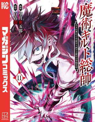 ��ѥ������������ޤ��Ѥ�äƺ������ľ��2���ܤγر������