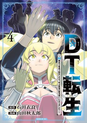 DTž�� ��30�Фޤ�Ƹ���ž�������顢�˾�Ƕ�����ˡ�Ȥ��ˤʤ�ޤ���!����ɽ��