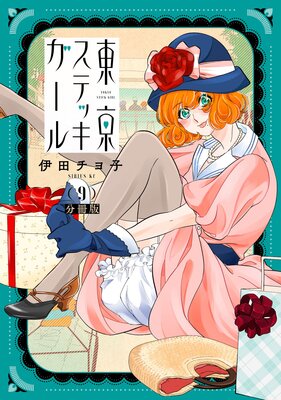 ������ƥå������� ʬ����