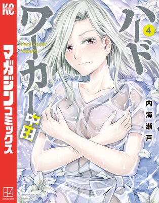 �ϡ��ɥ��������