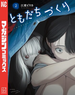 �Ȥ�����Ť���