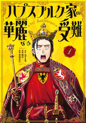 �ϥץ��֥륯�Ȥβ���ʤ�����ɽ��