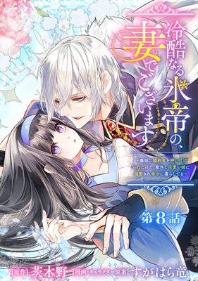 ���ʤ�ɹ��Ρ��ʤǤ������ޤ� ������˺���Ԥ򲡤��դ���줿���ɡ��ճ��Ȳİ������Ů�����칬������餷�Ƥ�� ʬ���� ��8��