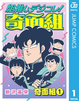 �ȿ䤷�ǥ�����!�����Ȥ�ɽ��