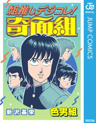 �ȿ䤷�ǥ�����!������ ������