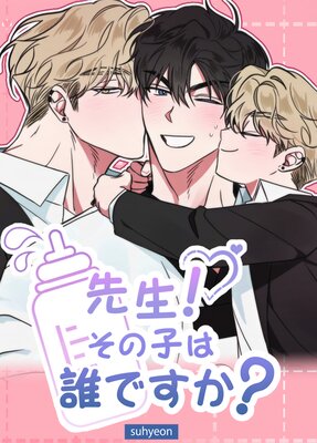 ���������λҤ�ï�Ǥ�������û�ԡۡڥե륫�顼�ۤ�ɽ��