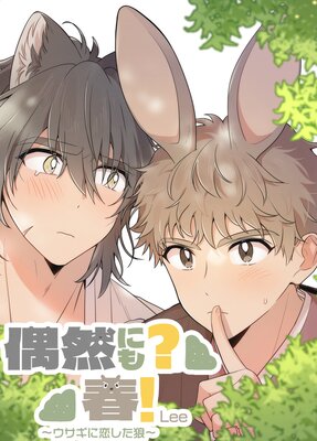 �����ˤ⡩�ա�����������������ϵ����û�ԡۡڥե륫�顼�ۤ�ɽ��