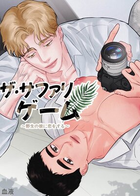 �������ե��ꥲ�����������������򤹤����û�ԡۡڥե륫�顼��