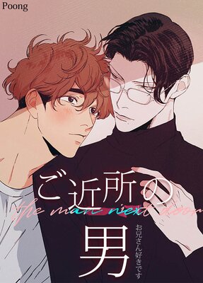 �������ˡ��������󹥤��Ǥ�����û�ԡۡڥե륫�顼�ۤ�ɽ��