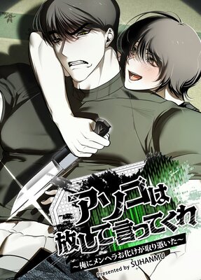 �������������Ƹ��äƤ�������˥��إ餪����������ᤤ������û�ԡۡڥե륫�顼�ۤ�ɽ��