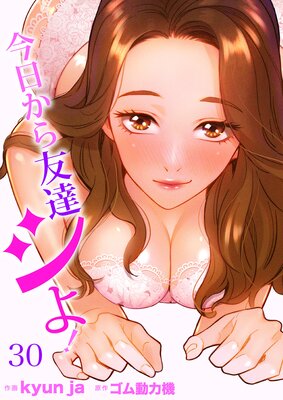 ��������ͧã���衪30��ɽ��