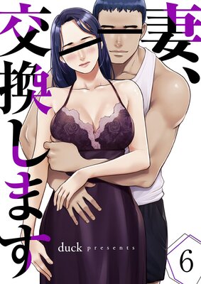 �ʡ��򴹤��ޤ�