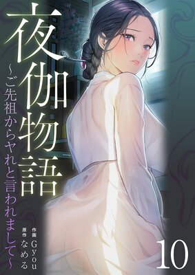 ���ʪ��������Ĥ�����ȸ����ޤ��ơ�