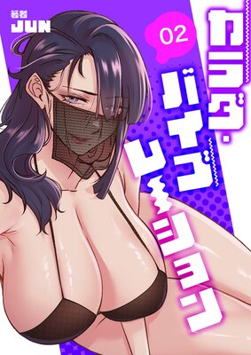 ��������Х��֥졼�������Ż�ñ�����ǡ�