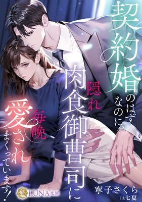 ���󺧤ΤϤ��ʤΤˡ�������������ʤ����հ�����ޤ��äƤ��ޤ�����ɽ��