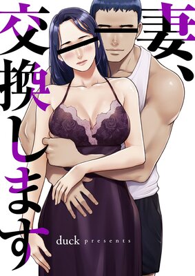 �ʡ��򴹤��ޤ��ڥե륫�顼��