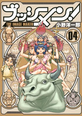 �֥å����!THE IMAGE MAKER��ɽ��