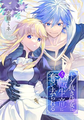 �ȥ�ȴ��������ž��ε��å������� 5��