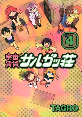 �������ߥ��륬�����ɽ��