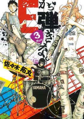 E�����Ƥ��ʡ�