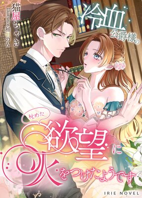 �������ͤ���᤿��˾�˲Ф�Ĥ����褦�Ǥ�