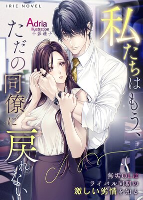 �䤿���Ϥ⤦��������Ʊν�����ʤ���̵��OL�ϥ饤�Х�Ʊ���η㤷��������Τ��