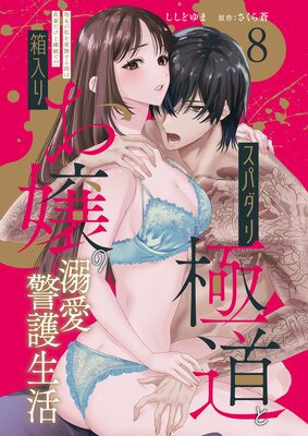 ���ѥ����ƻ��Ȣ���ꤪ���Ů���ٸ����� ����λ���魯��ؤ���˽���������٤ǡ���