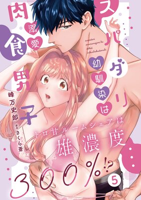 ���ѥ�����������Ů�������˻� �ȥ��ť롼�ॷ������ͺǻ��300�󡪡�