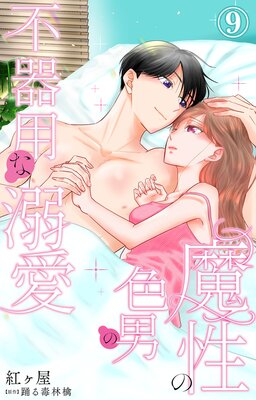 �����ο��ˤ��Դ��Ѥ�Ů��