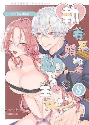 ����������ˡ��ݼ���Ϻ���Ԥ�ٹ�餻�����ݤ�ɽ��