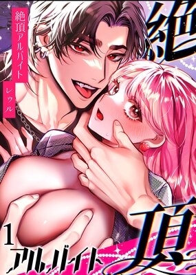 ��ĺ����Х��ȡ��������ͤϵ���ʤΤ��ޡ����ȥ졼�˥󥰤��Ϥ������ġ�1��ɽ��