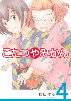 �����Ĥ�ߤ���