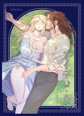 �ᥤ�ǥ�ڹ���ǡۤ�ɽ��