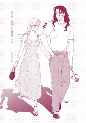 �ᥤ�ǥ󸽥ѥ����ۥޥ󥬤�ɽ��