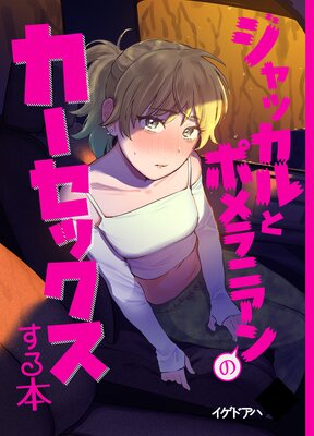 ����å���ȥݥ��˥���Υ������å��������ܤ�ɽ��