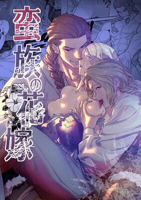 ��²�βֲǡ��Ĥ���ɱ�����ڹ���ǡۤ�ɽ��