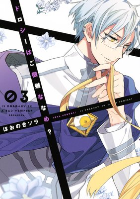 �ɥ������Ϥ������ʤʤᡩ