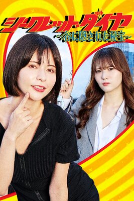 ��������åȡ������䡼ë�˱����줿������ 15��