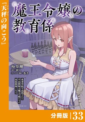 �Ⲧ���ζ��鷸��ͦ�Գر����������줿ʿ̱���դ��Ⲧ��̼�����β������դȤʤ����ʬ���ǡۡʥݥ륫���ߥå�����