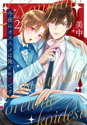 ����Υ�������ϲ��Ȥ����Ǥ� vol.2