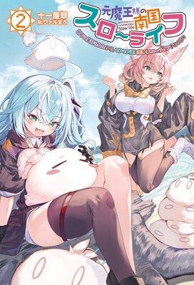 ���Ⲧ�ͤ���񥹥����饤�ա�������΢�ڤ�줿�Τǡ���ե��ã�ȳڤ����������饤�դ���Τ����