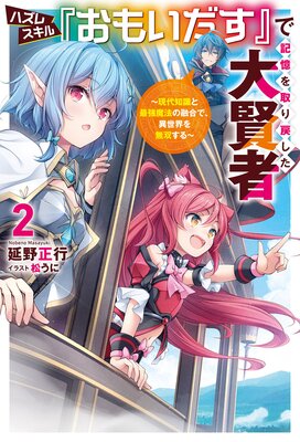 �ϥ��쥹����ؤ��⤤�����٤ǵ��������ᤷ���縭��